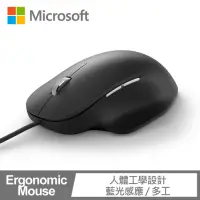 在飛比找Yahoo奇摩購物中心優惠-Microsoft 微軟 人體工學有線滑鼠 RJG-0000