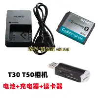 在飛比找蝦皮購物優惠-熱賣 全新 SONY索尼DSC-T30 T50復古數碼相機配