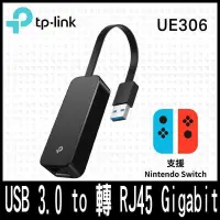在飛比找PChome24h購物優惠-限時限量TP-LINK-UE306 USB 3.0 to 轉