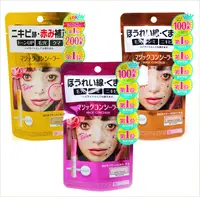 在飛比找樂天市場購物網優惠-日本 CALYPSO 多功能魔法遮瑕膏6g(泛紅肌用/自然膚