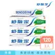 【SENSODYNE 舒酸定】日常防護 長效抗敏牙膏120gX3入(清涼薄荷)