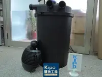 在飛比找Yahoo!奇摩拍賣優惠-KIPO-魚池生化過濾器 魚池過濾桶 魚池過濾器 魚池過濾系