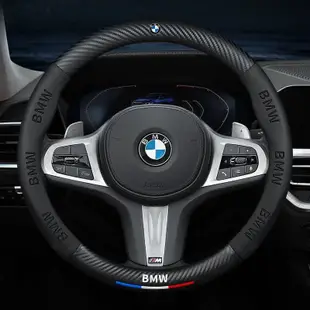 BMW 方向盤套 方向盤皮套 E60 E90 F10 F20 F30 X1 X3 X4 X5 X6 寶馬方向盤套