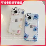 迪士尼史迪奇 小熊維尼 插卡手機殼 IPHONE 14 13 11 12 PRO 熊抱哥 跳跳虎 XR XS I7 8P