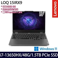 在飛比找PChome24h購物優惠-Lenovo LOQ 83DV003GTW(i7-13650