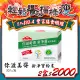 【Nutrimate 你滋美得】新淨寶隨身包(30入/盒)x2盒