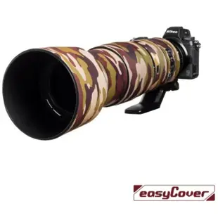 【eYe攝影】現貨 easyCover 金鐘罩 Nikon 200-500mm f/5.6 VR 砲衣 炮衣 保護套