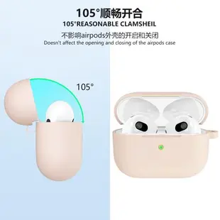 2021新款airpods3保護套airpods創意蘋果耳機保護殼液態硅膠pro殼防摔軟殼簡約色盒三代airpod無線藍牙可愛薄