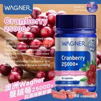 在飛比找蝦皮購物優惠-💜現貨💜 寵秘☪️台灣現貨🌟澳洲Wagner 蔓越莓 超濃縮