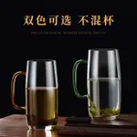 免運 茶壺 茶具 玻璃壺 彩色把手玻璃綠茶杯 家用高硼硅玻璃辦公果汁喝水杯子猴魁單層杯