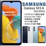 Samsung Galaxy M14 5G 4G+64G