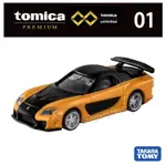 多美 黑盒 TOMICA PREMIUM 01 無極限UNLIMITED 玩命關頭RX-7 TOKYO DRIFT