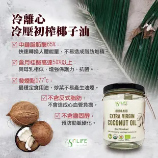 AgriLIFE 有機冷壓初榨椰子油(473ml/瓶)*3送椰蓉手工皂coconut soap*1 (6.3折)