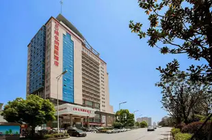 維也納國際酒店(長沙鐵道學院店)Vienna International Hotel (Changsha Railway Institute)