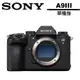 SONY A9 III 全片幅 微單眼相機 單機身 公司貨 保固18+6個月 ILCE-9M3 A9III A9M3