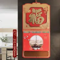 在飛比找樂天市場購物網優惠-2019日曆 福字吊牌日歷2019年掛歷創意豬年中國風傳 瑪