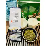 <鼎臻茶品>阿里山茶 冬茶 烏龍茶 高山茶 台灣茶 4兩