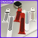 耐吉 CNAGAIN APPLE WATCH ULTRA SE 系列雙色矽膠錶帶 9/8/7/6/5/4/3/2/1,夏