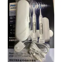 在飛比找蝦皮購物優惠-旅行收納盒PHILIPS SONICARE飛利浦電動牙刷HX