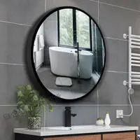 在飛比找蝦皮購物優惠-台灣現貨🌞 浴室鏡 圓鏡 60公分黑色浴室鏡子 浴鏡 衛浴鏡