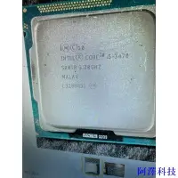 在飛比找Yahoo!奇摩拍賣優惠-阿澤科技intel i5-3470 i5-3450 I5-3