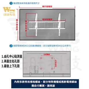 NB P65 55-85吋 手臂式液晶電視壁掛架 旋臂式支架 電視壁掛架 電視架 懸臂架 nbp65 現貨快速出貨