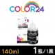 【COLOR24】BROTHER 黑色防水 BT6000BK (140ml) 增量版相容連供墨水 (適用：DCP-T300 / DCP-T500W