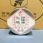 香港 啟發 啟發食品 化核話梅條 潤喉話梅 香港老店 150G