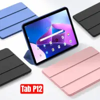 在飛比找蝦皮購物優惠-LENOVO 適用於聯想 Tab P12 TB370FU T