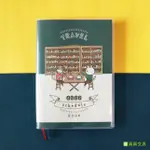 青青 2022 50K跨年透明書衣手帳(小)-貓行李/CDM-317