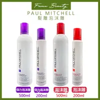 在飛比找蝦皮購物優惠-肯邦PAUL MITCHELL彈力泡沫雕(紫頭)泡沫雕（紅頭