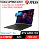 【MSI】微星 Vector GP78HX 13VH-451TW 17吋/i9-13980HX/32G/2TB SSD/RTX4080/W11P