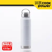 在飛比找PChome24h購物優惠-【CookPower 鍋寶】超真空提把運動保溫瓶680ml-