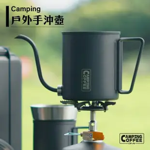 【Driver】Camping 戶外手沖壺-600ml(手沖壺 細口壺 戶外咖啡 不銹鋼壺)