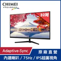 在飛比找PChome24h購物優惠-【CHIMEI奇美】無邊框超廣視螢幕 ML-32P20Q (