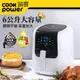 熱銷補貨到【CookPower 鍋寶】6L觸控健康氣炸鍋 AF-6071W