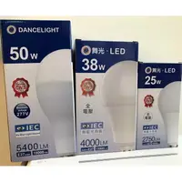 在飛比找樂天市場購物網優惠-舞光 LED E27 25W 38W 50W大功率球泡 全電