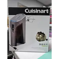 在飛比找蝦皮購物優惠-Cuisinart 美膳雅 無線充電手持式攪拌機(RHM-1