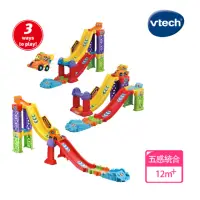 在飛比找momo購物網優惠-【Vtech】嘟嘟聲光互動車-3合1賽車軌道組(小小賽車迷推