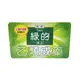綠的 殺菌藥皂(乙類成藥)