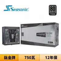 在飛比找蝦皮商城優惠-SeaSonic 海韻 PRIME TX-750 750瓦 