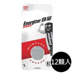 【ENERGIZER 勁量】鈕扣型CR2025鋰電池6入 吊卡裝(3V鈕扣電池DL2025)