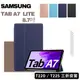 【送鋼化貼】SAMSUNG Galaxy Tab A7 Lite 8.7吋T220/T225三折皮套 (6折)