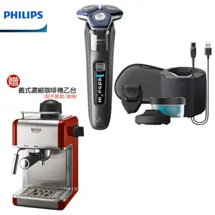 【PHILIPS 飛利浦】S7887/58 全新雙智能三刀頭電動刮鬍刀 贈超值好禮