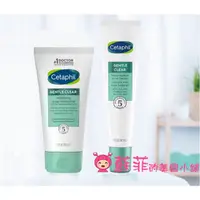 在飛比找蝦皮購物優惠-美國Cetaphil 水楊酸臉部保濕霜 三效淨荳無印精華 水