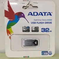 在飛比找蝦皮購物優惠-威剛 ADATA UC510極品細緻防水碟 32GB 隨身碟