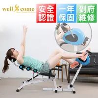 在飛比找PChome24h購物優惠-well-come好吉康 ST-AB08 抬腿健身車