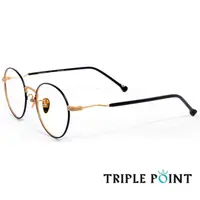 在飛比找PChome24h購物優惠-TRIPLE POINT 韓國潮人鏡框 H系列光學眼鏡【H2