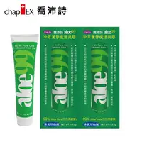 在飛比找樂天市場購物網優惠-【chap-EX喬沛詩】冷萃蘆薈99曬後凝膠 113.4g二