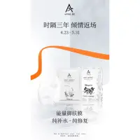 在飛比找蝦皮購物優惠-Skin ENERGY REVITALIZING MASK 